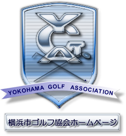 横浜市ゴルフ協会ロゴ